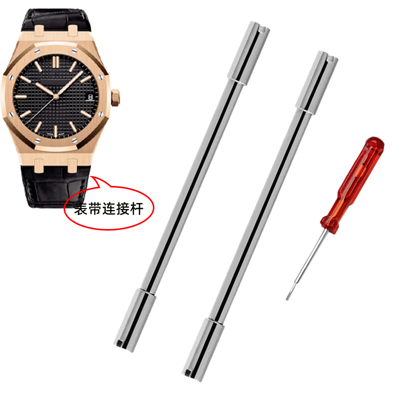 Para Audemars Piguet AP Offsho - Audemars Piguet Watch Royal Oak reseña y precio
