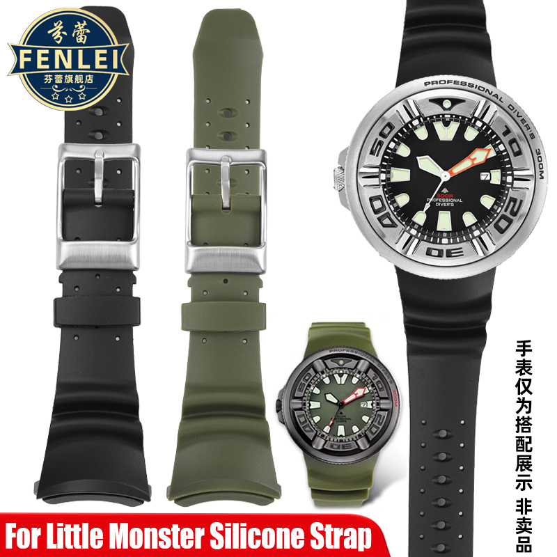 Pulsera de resina modificada p - Citizen Watch Promaster reseña y precio